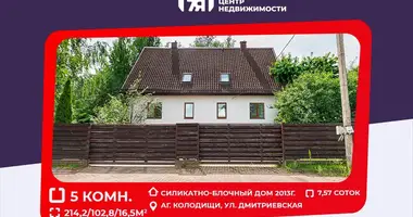 Townhouse in Kalodishchy, Belarus