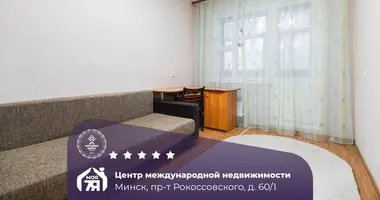 Appartement 2 chambres dans Minsk, Biélorussie