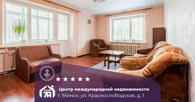 Apartamento 1 habitación en Minsk, Bielorrusia