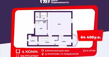 4 room house in Nasilava, Belarus