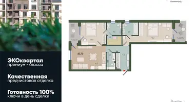 2 room apartment in Kaliningrad, Russia