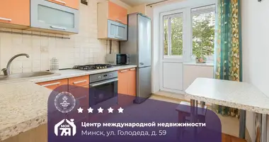 3 room apartment in Minsk, Belarus