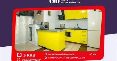 3 room apartment in Minsk, Belarus