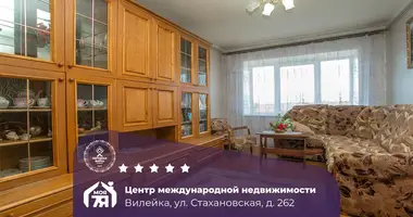Appartement 3 chambres dans Vileïka, Bélarus