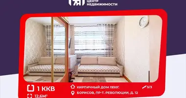 Room in Barysaw, Belarus