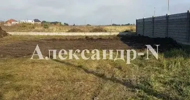 Plot of land in Sievierodonetsk, Ukraine