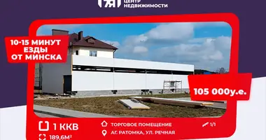 Commercial property 190 m² in Ratomka, Belarus