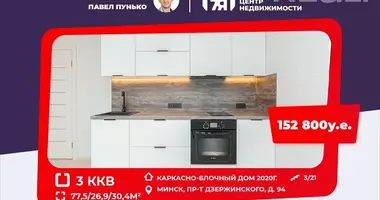 3 room apartment with double glazed windows, new building, with metallicheskaya dver in Minsk, Belarus
