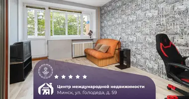 3 room apartment in Minsk, Belarus