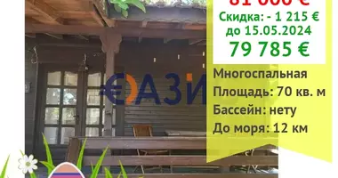 Casa 4 habitaciones en Gyulyovtsa, Bulgaria