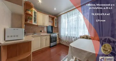 3 room apartment in Minsk, Belarus