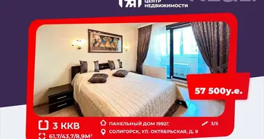 Квартира 3 комнаты в Солигорск, Беларусь