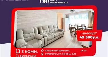 Квартира 3 комнаты в Солигорск, Беларусь