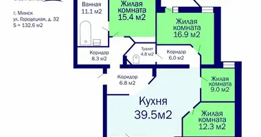 Apartamento 4 habitaciones en Minsk, Bielorrusia