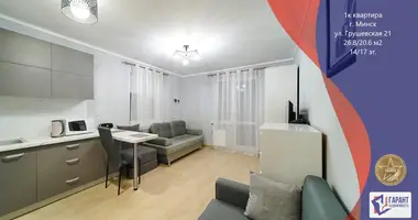 Wohnung 1 zimmer in Minsk, Weißrussland