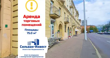 Boutique 75 m² dans Minsk, Biélorussie