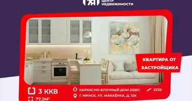 Apartamento 3 habitaciones en Minsk, Bielorrusia