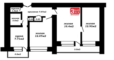 Appartement 3 chambres dans Minsk, Bélarus