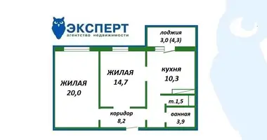 Квартира 2 комнаты в Ратомка, Беларусь