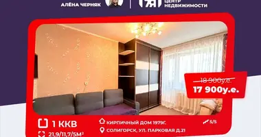 1 room apartment in Salihorsk, Belarus