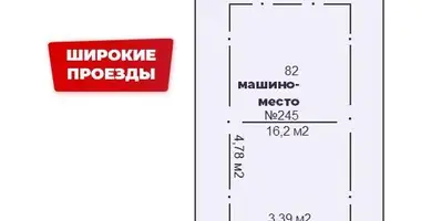 Commercial property 16 m² in Minsk, Belarus