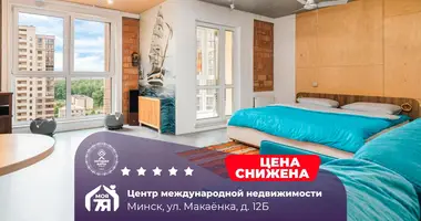 Квартира 1 комната в Минск, Беларусь