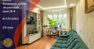 Appartement 3 chambres dans Minsk, Bélarus