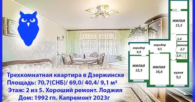 Wohnung 3 zimmer in Dsjarschynsk, Weißrussland