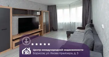 Квартира 3 комнаты в Борисов, Беларусь