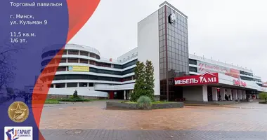 Shop 12 m² in Minsk, Belarus