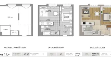 Apartamento 2 habitaciones en Minsk, Bielorrusia