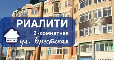 Квартира 2 комнаты в Барановичи, Беларусь