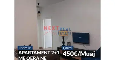 Квартира 3 комнаты в Албания
