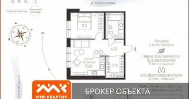 Apartamento en okrug Ozero Dolgoe, Rusia