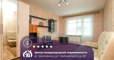 Appartement 2 chambres dans Sylavicy, Bélarus