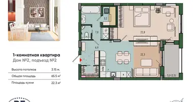 Wohnung 1 zimmer in Kaliningrad, Russland