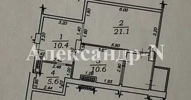 Mieszkanie 1 pokój w Siewierodonieck, Ukraina