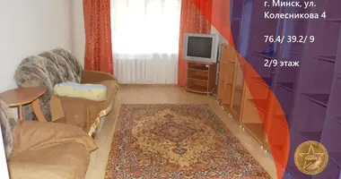 Mieszkanie 3 pokoi w Mińsk, Białoruś