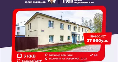 Mieszkanie 3 pokoi w Piatryskauski sielski Saviet, Białoruś