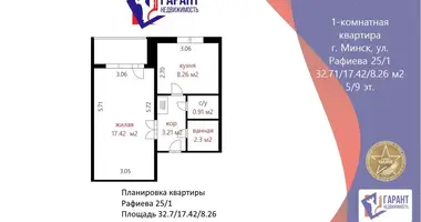 Wohnung 1 zimmer in Minsk, Belarus