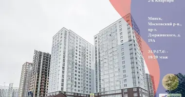 Wohnung 1 zimmer in Minsk, Belarus