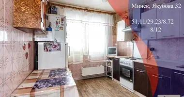 Appartement 2 chambres dans Minsk, Biélorussie