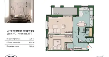 Appartement 2 chambres dans Kaliningrad, Russie