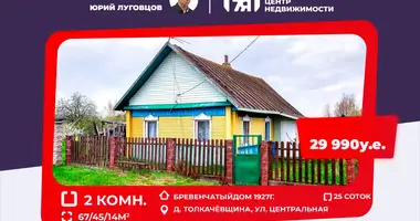 Dom 2 pokoi w Dabryniouski sielski Saviet, Białoruś