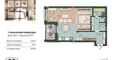 Mieszkanie 1 pokój w Królewiec, Rosja