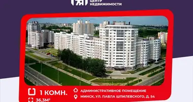 Офис 36 м² в Минск, Беларусь