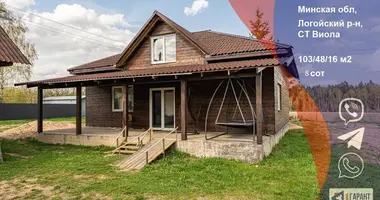 Дом в Гайненский сельский Совет, Беларусь