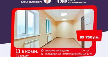 Bureau 180 m² dans Kalodzichtchy, Biélorussie