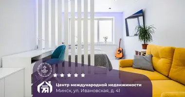 Квартира 2 комнаты в Минск, Беларусь