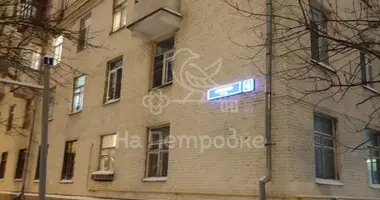 Квартира 3 комнаты в Москва, Россия